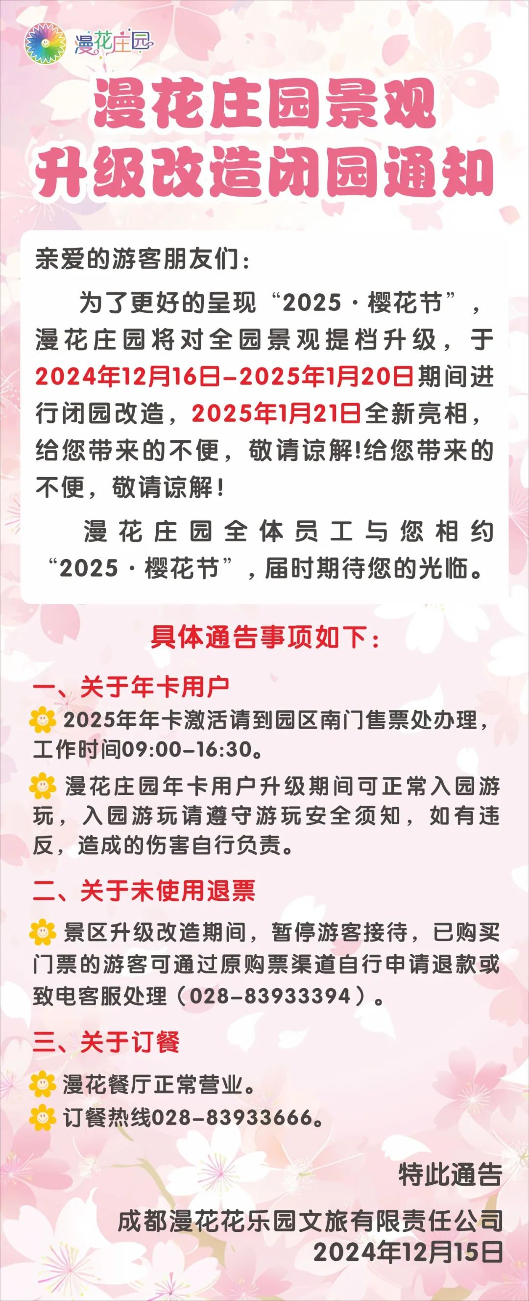 /data/storage/Upload/kd/2024/12/17/f3dedec5-fe7c-4fbe-8974-4f4436d379a2.jpg