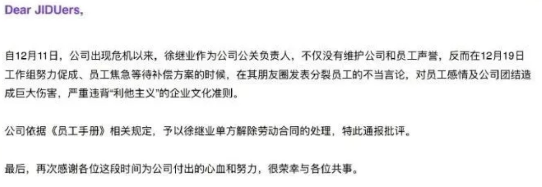 /data/storage/Upload/kd/2024/12/20/e05041db-7b26-4274-9ac0-5710d4f4b3a9.png