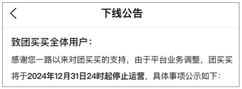 /data/storage/Upload/kd/2024/12/24/2b1cb941-1e6e-4c2b-98ed-24e1690c44a3.png