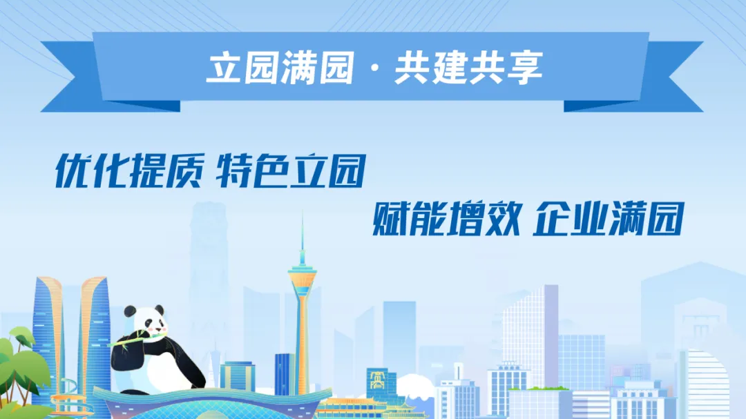 第二弹！一图看懂这四个攻坚行动方案