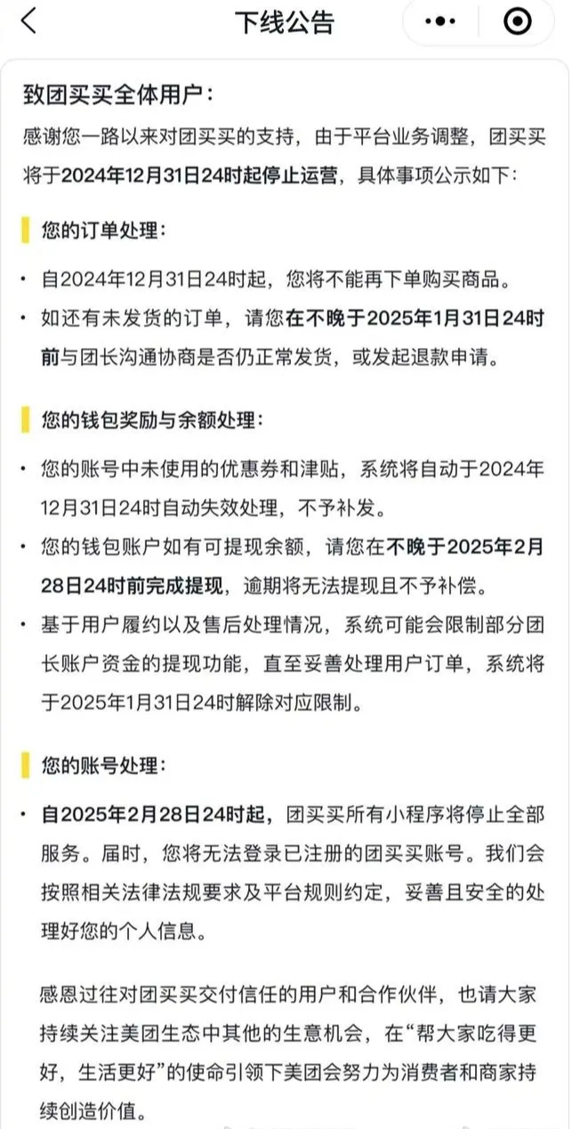 /data/storage/Upload/kd/2024/12/24/6e2c7237-beb7-4258-b1a5-ceb484552c31.png