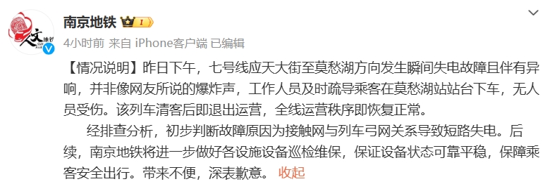 /data/storage/Upload/kd/2024/12/29/c29f0588-828b-4a27-afbb-0c95dddc1b72.png