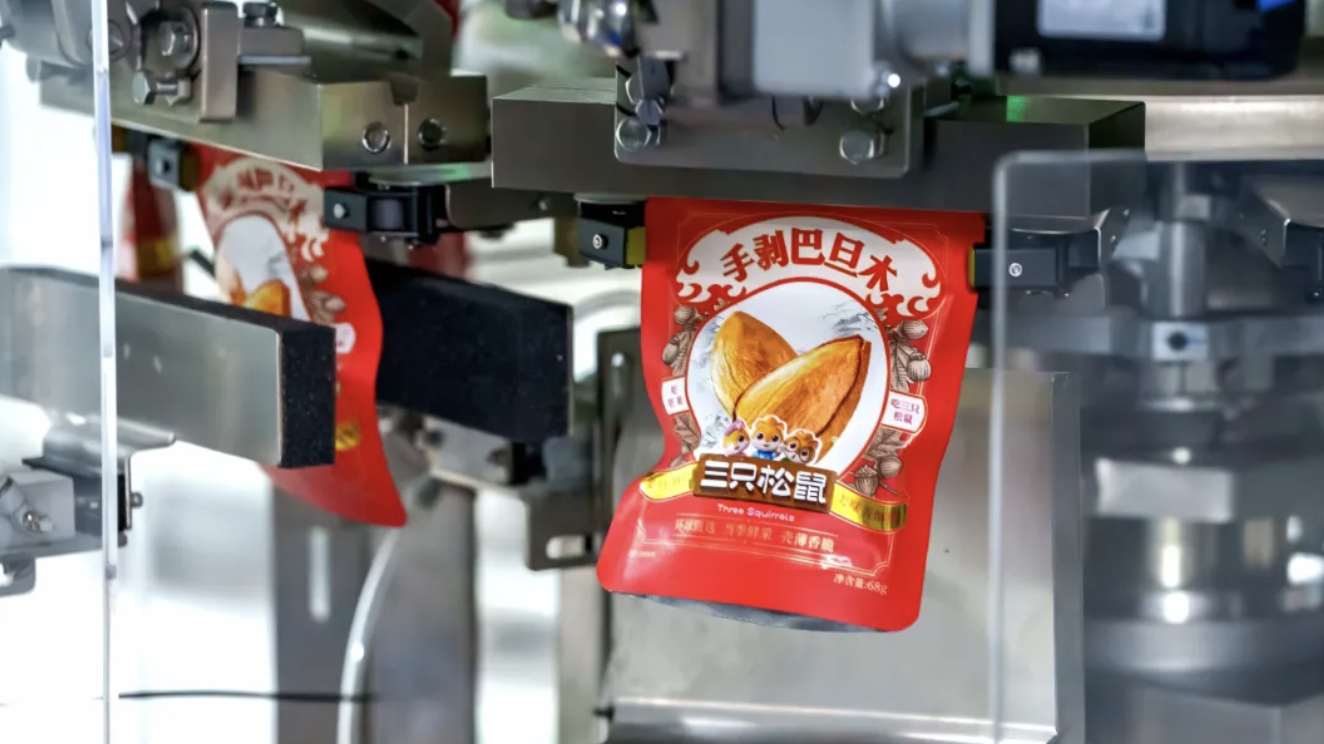 高效投产！三只松鼠西南供应链集约生产基地项目建设进度拉满