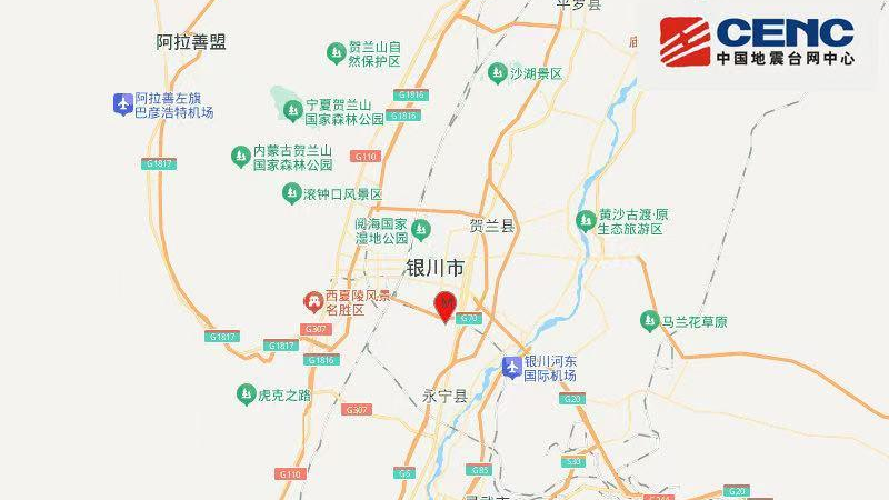 宁夏银川金凤区发生4.6级地震 震源深度10公里