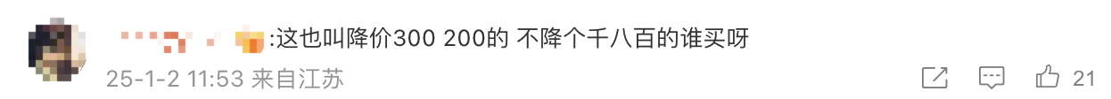 /data/storage/Upload/kd/2025/01/02/22934588-30bd-4108-9730-2444542c8c0a.png