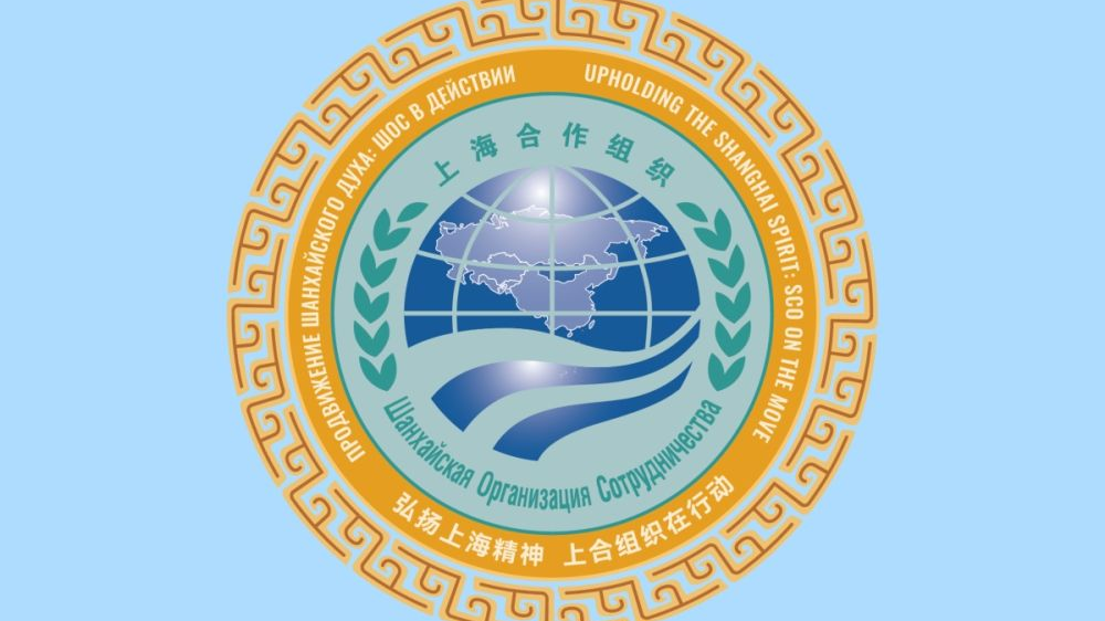 中国担任上海合作组织2024－2025年轮值主席国徽标发布