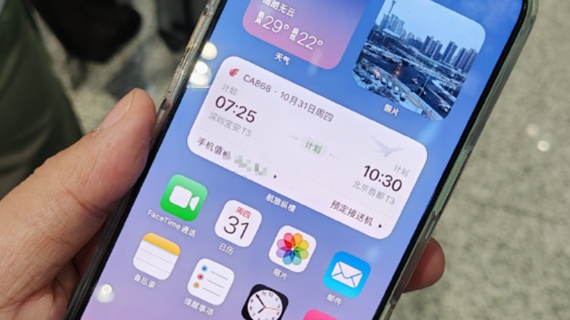 苹果宣布降价 差价可退补吗？客服回应