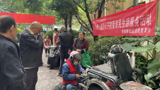央媒看成都｜“社区十八匠”