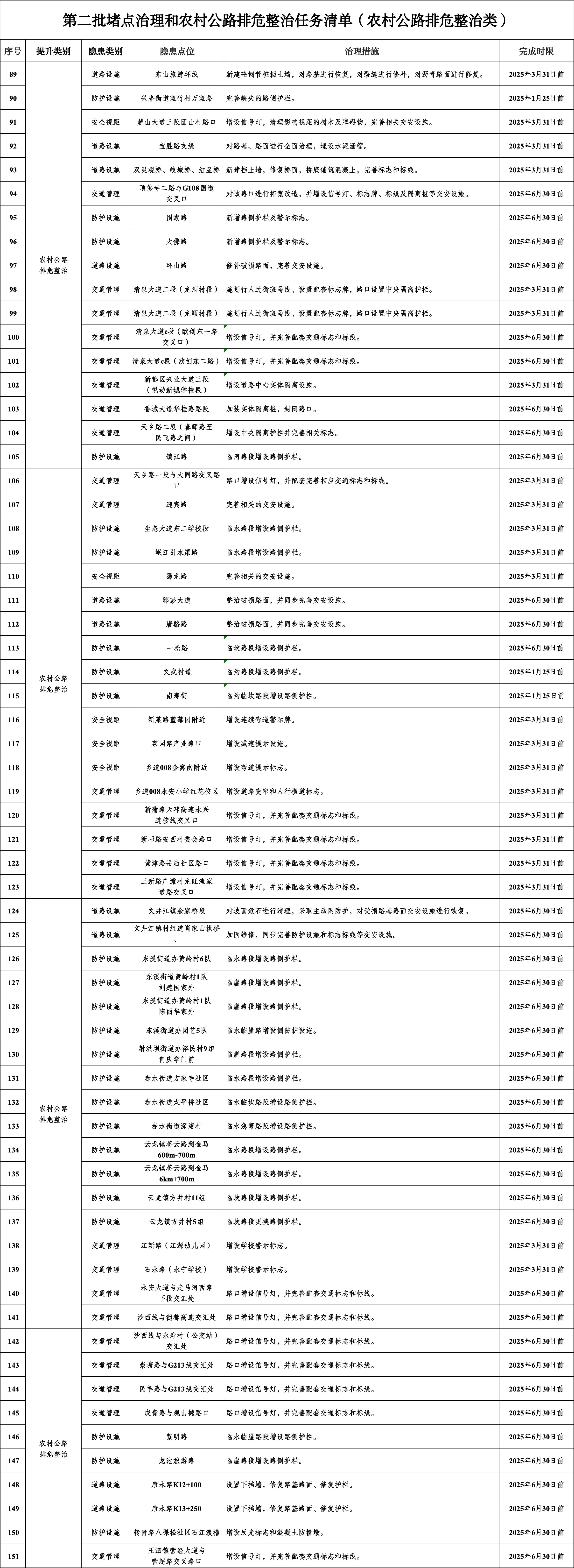 /data/storage/Upload/kd/2025/01/02/97649256-6ad5-48f7-9014-1fa645164020.jpg
