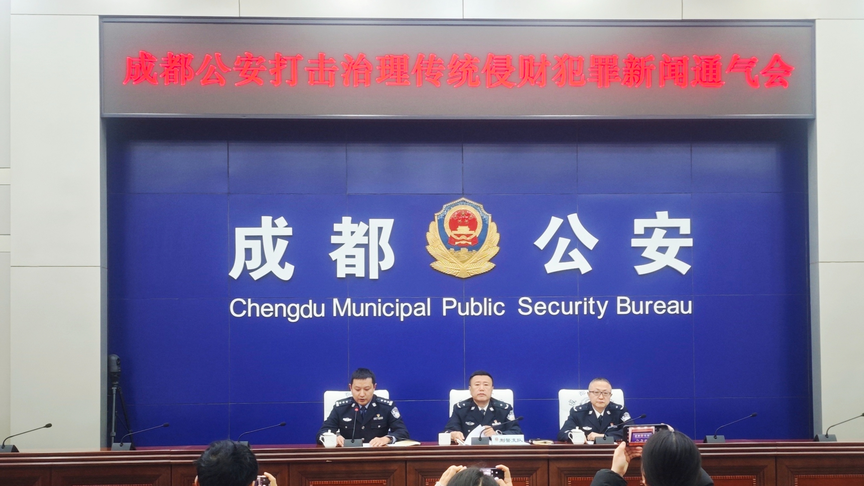 扒窃发案下降83.3%！成都公安打击治理传统侵财犯罪质效再创新高
