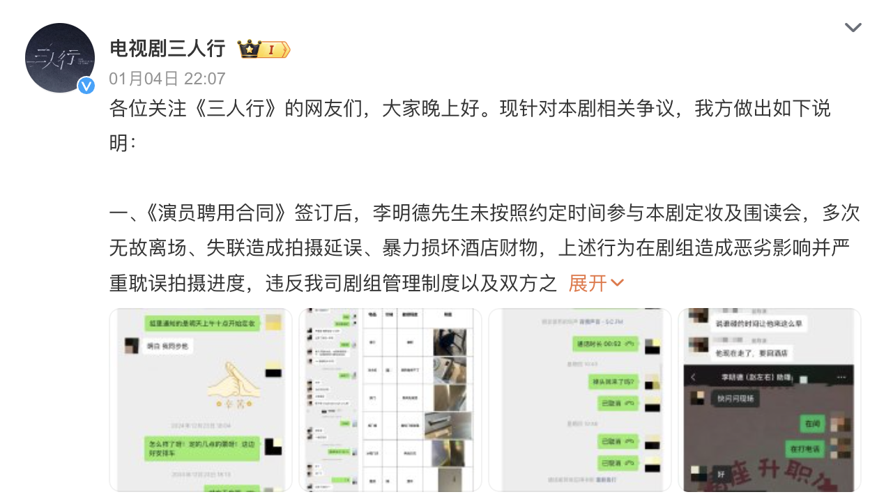 /data/storage/Upload/kd/2025/01/05/0e0566f3-a54e-4cca-b19f-c7847fc486e1.png