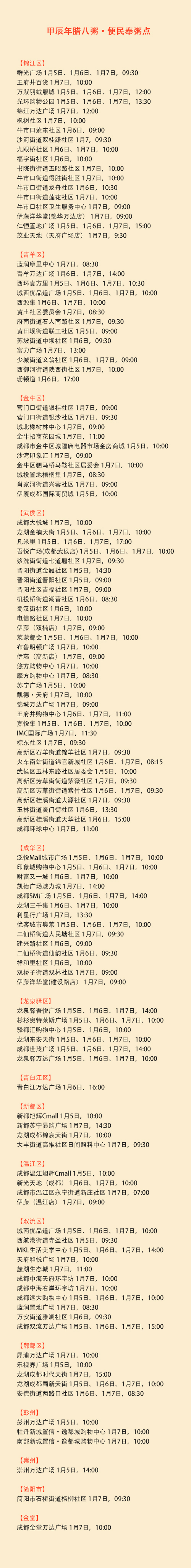 /data/storage/Upload/kd/2025/01/05/48126279-7acc-4612-925a-701c1e5c2984.jpg