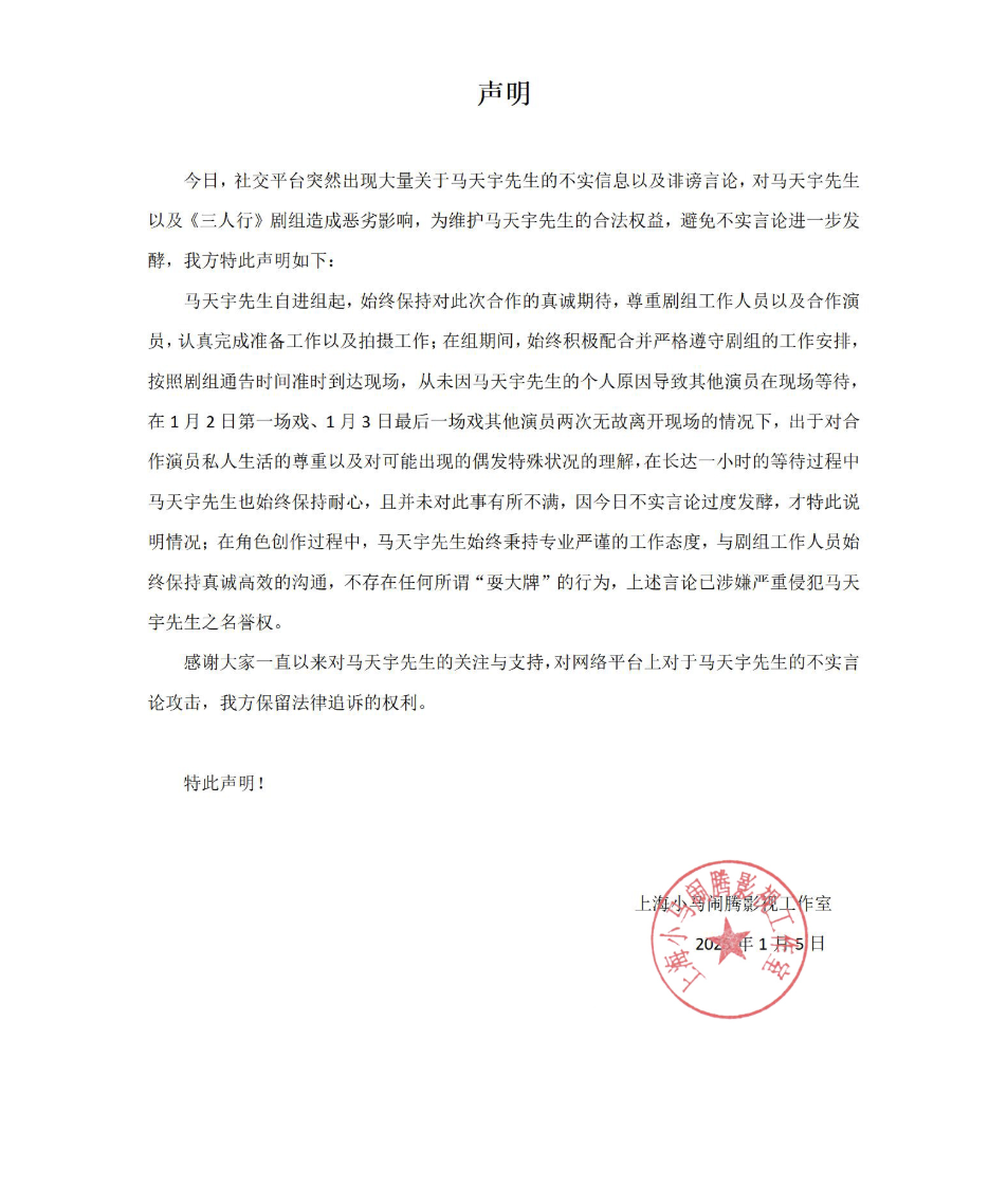 /data/storage/Upload/kd/2025/01/05/4d114346-7dbe-4e72-a237-1841611e8404.png