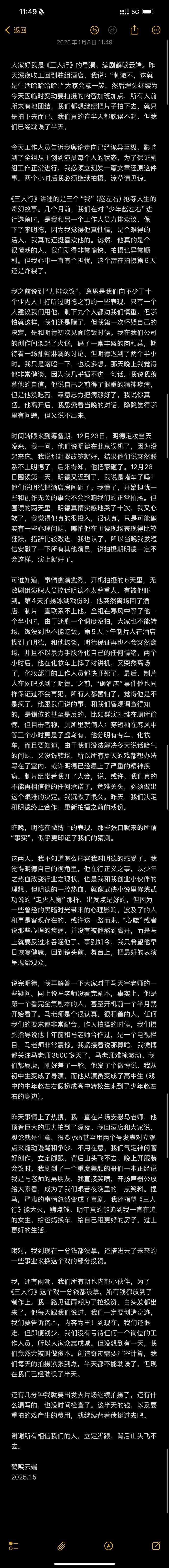 /data/storage/Upload/kd/2025/01/05/92679c29-c49d-46cf-bc08-702e3961b59e.jpg