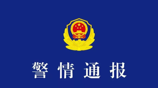 网传一女生打顺风车被扔高速，天津警方通报：司机被行拘