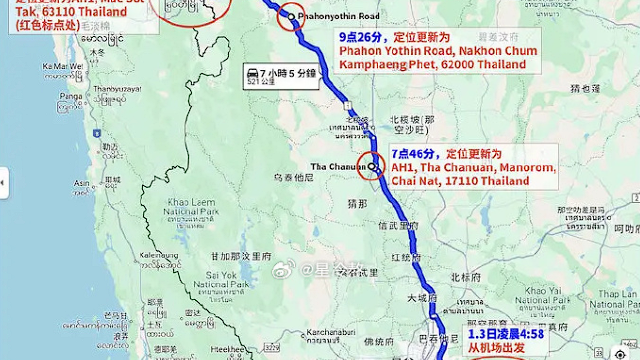 演员星星被曝在泰缅边境失联，姚晨、龚俊等多人发声