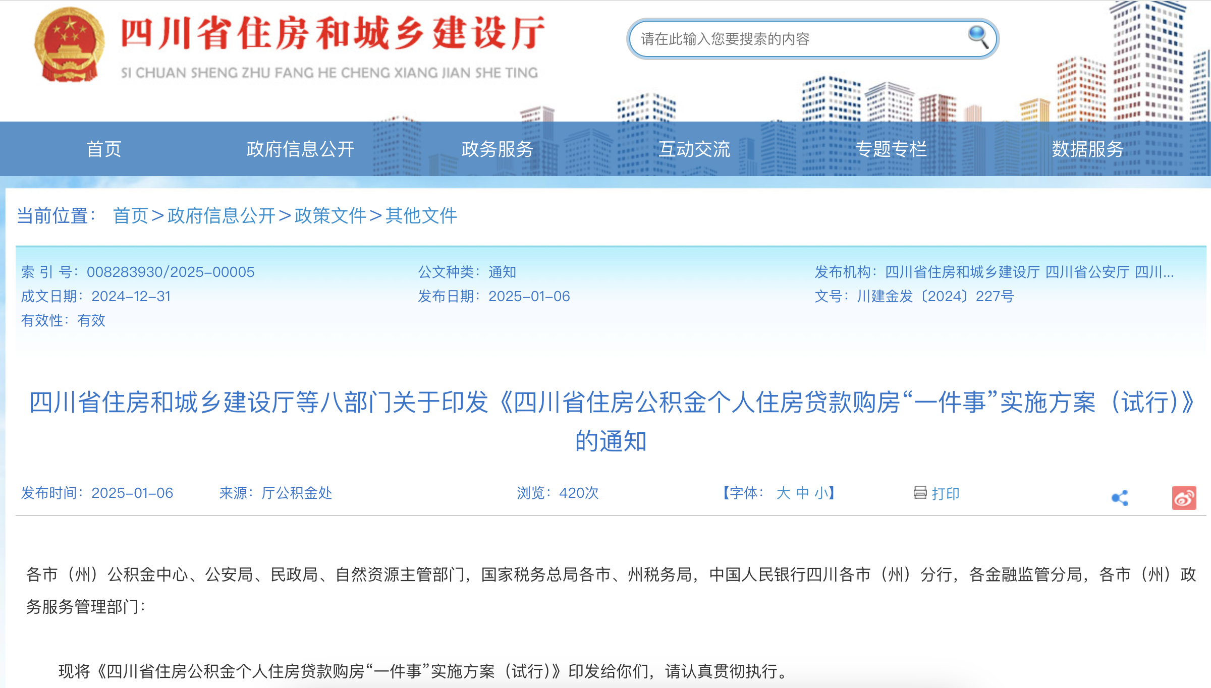 /data/storage/Upload/kd/2025/01/07/56d697de-4491-4ac5-9364-7df7129cb9e6.png