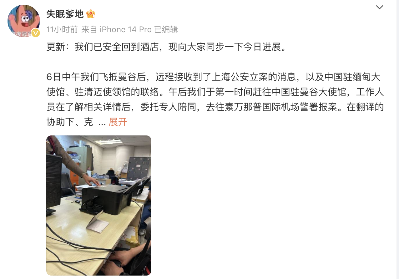 /data/storage/Upload/kd/2025/01/07/7be8f0a5-53e4-4dc8-afb6-5858519d9308.png