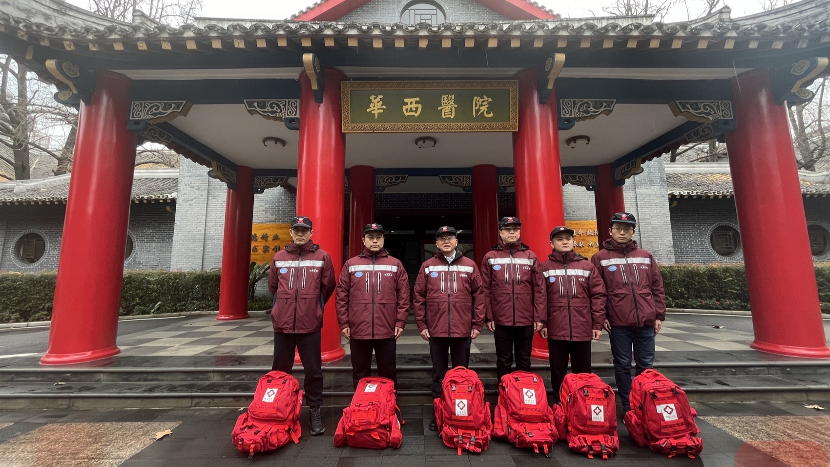 集结！华西医院派6名专家赶赴西藏