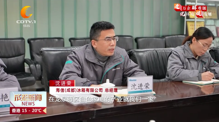 进万企 解难题 优环境 促发展｜当好“店小二” 为企业提供全生命周期服务