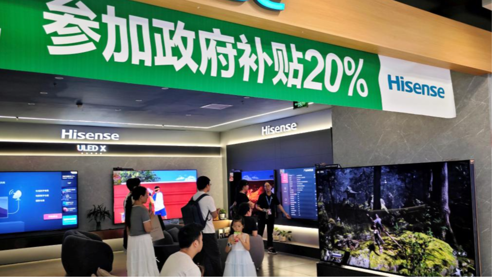 更大力度的国家补贴来了、810亿元资金已下达……五部门最新发声