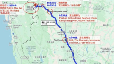 警方捣毁绑架王星案涉案公司，反诈专家点评其女友“教科书式求救”