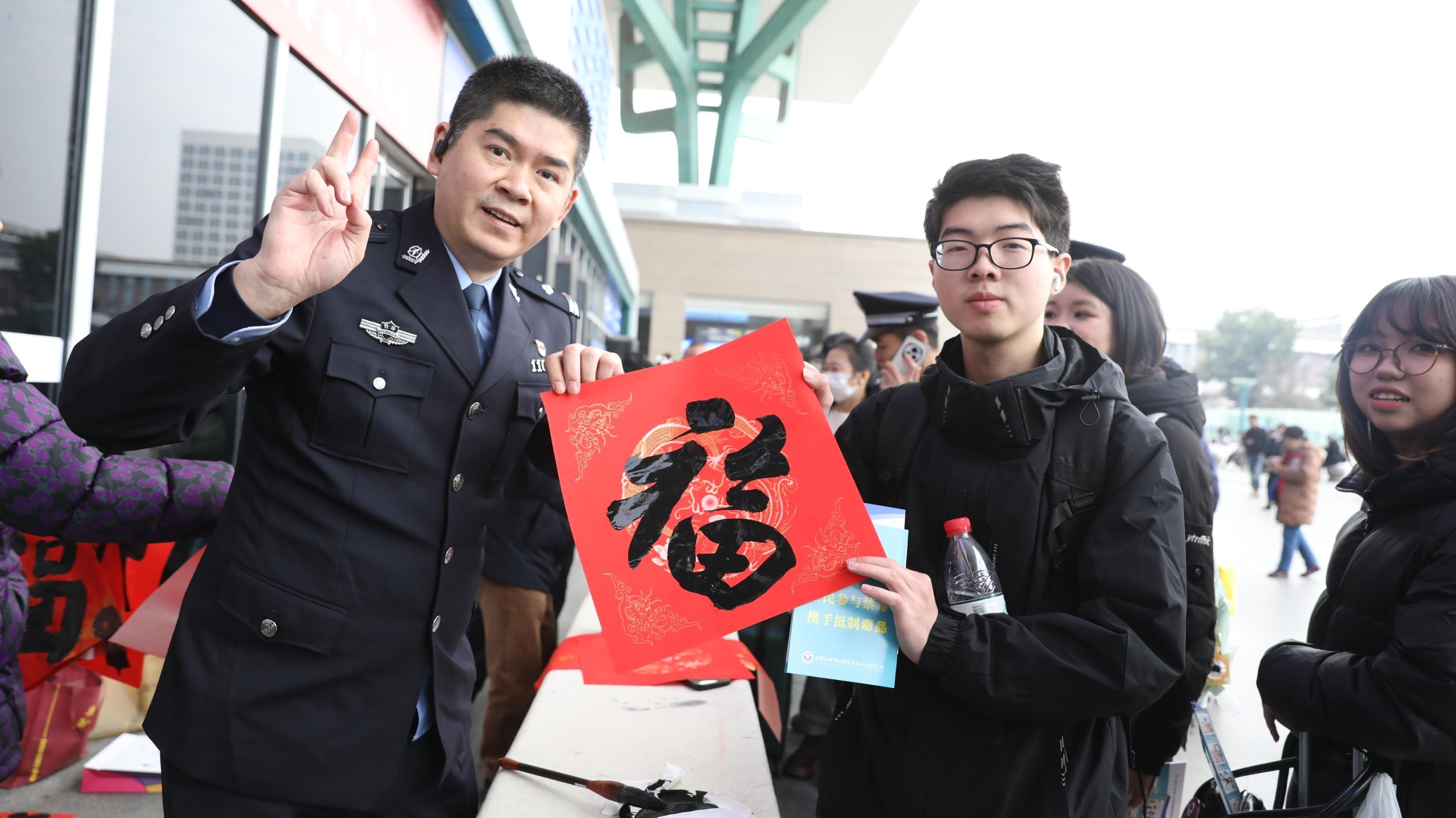 视频｜春运将至 成都铁警为旅客送上“回家祝福”
