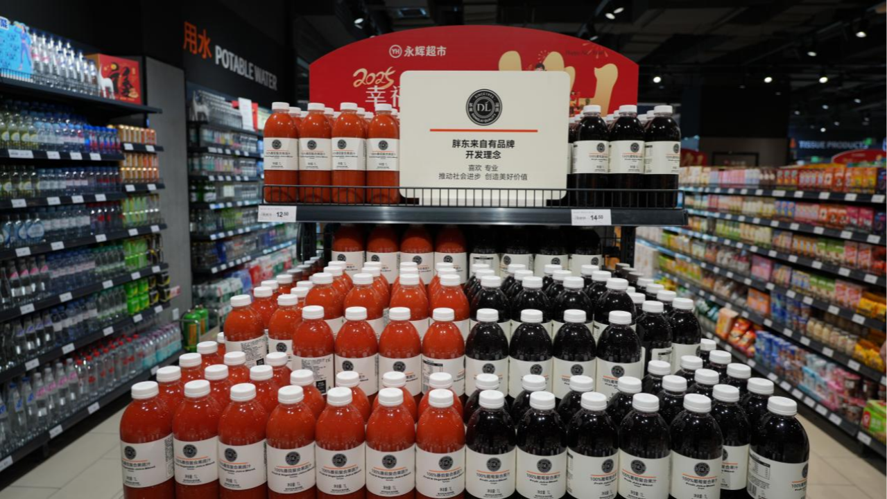永辉“胖东来”学成归来 新年两店齐开 助力成都市民年货一站购