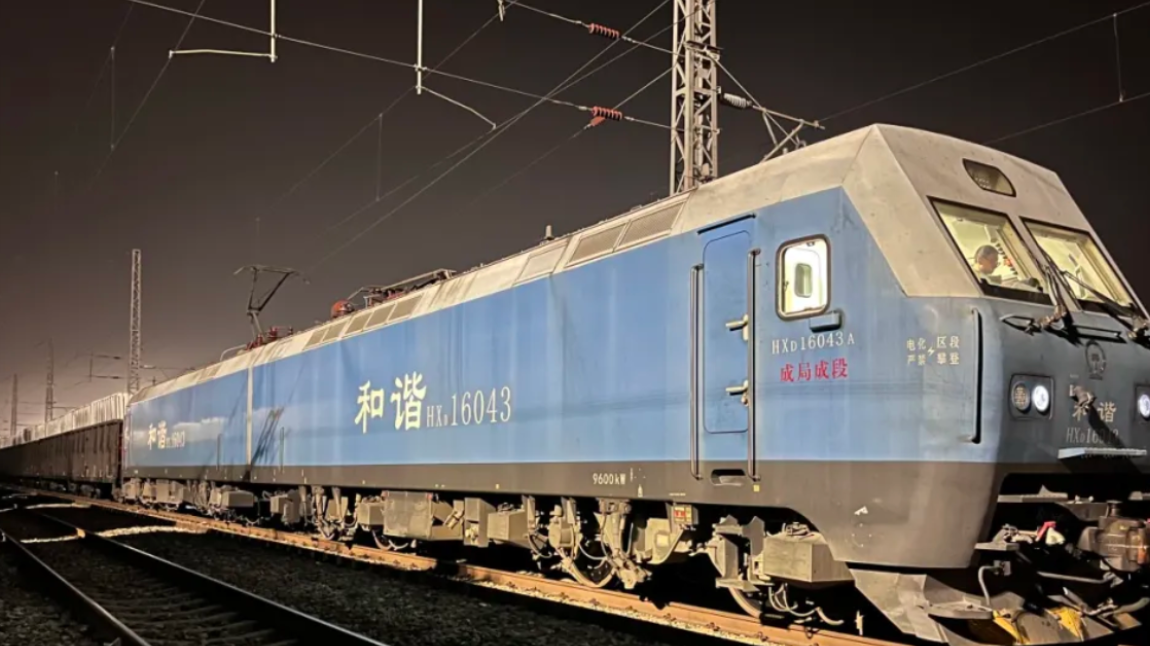 运载物资450余吨！四川首趟铁路开行抗震救灾物资专列开出