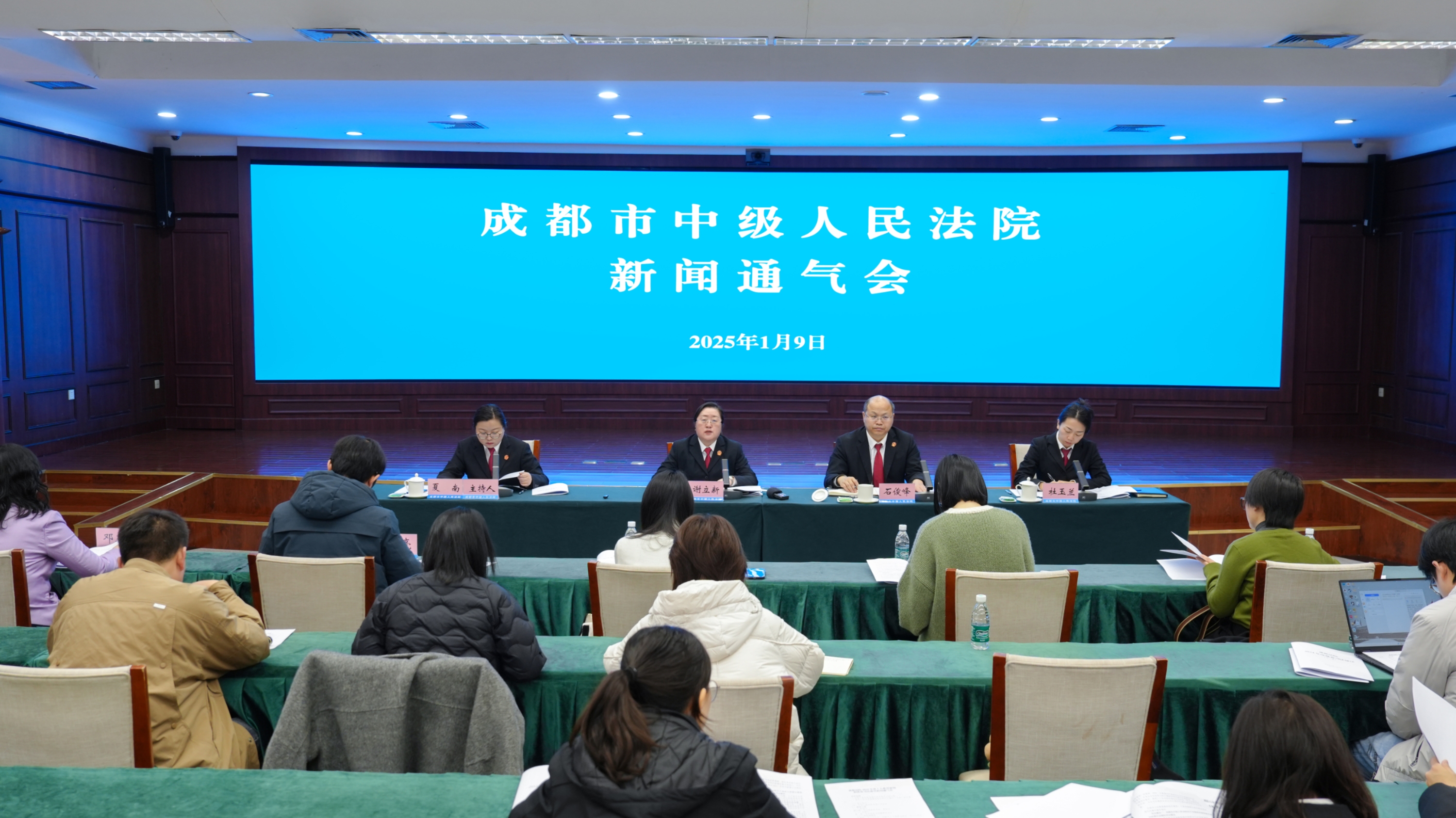 涉案金额17亿！成都中院通报一起涉虚拟货币案