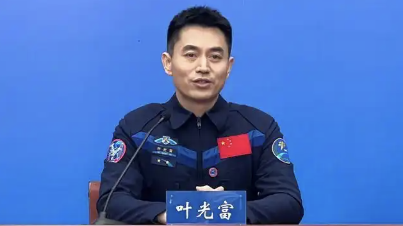 对怀揣航天梦的孩子有何建议？叶光富：仰望星空、脚踏实地、砥砺前行