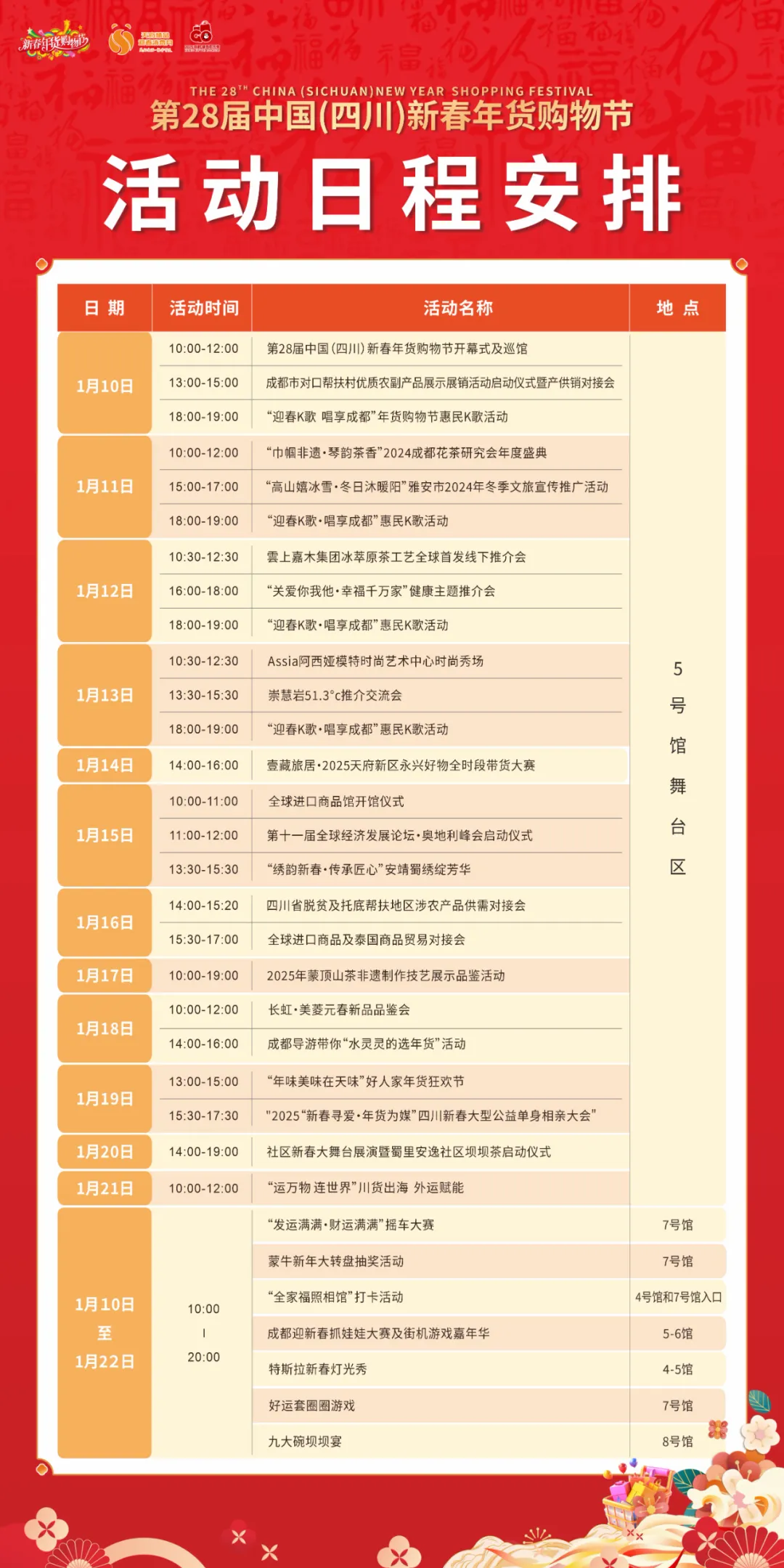 /data/storage/Upload/kd/2025/01/09/f909bb5b-de24-40e4-bba0-488e36549a83.jpg