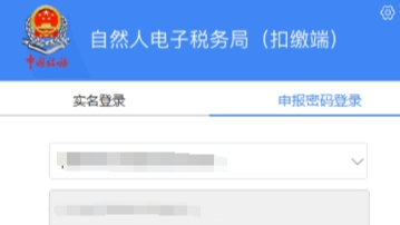 退钱了！3月31日前办理！