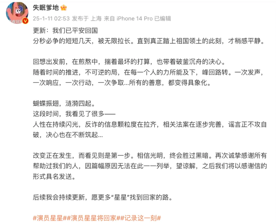 /data/storage/Upload/kd/2025/01/11/c678f591-6652-4e00-8522-67dfa85569d1.png