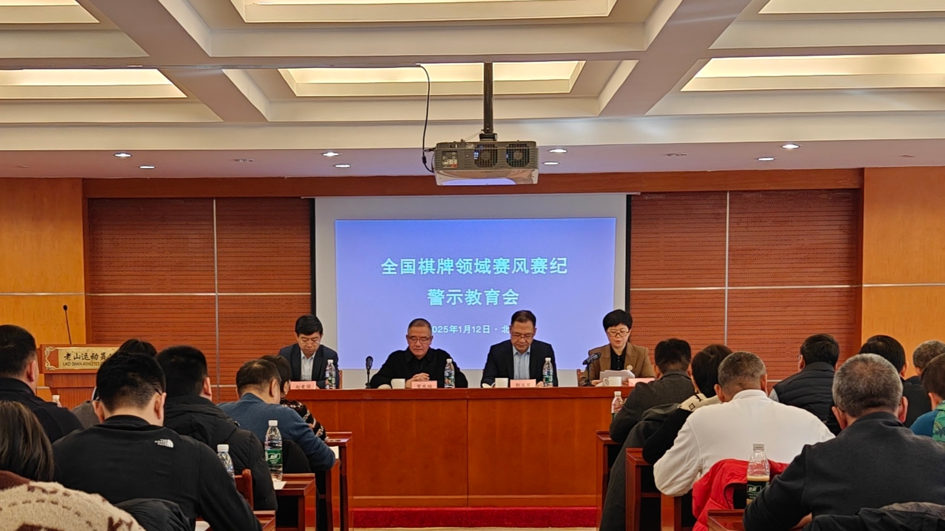 象棋“录音门”事件调查情况公布 41名违规人员被处罚