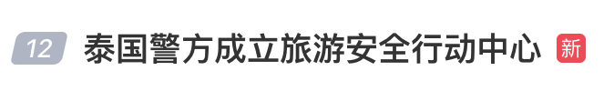 /data/storage/Upload/kd/2025/01/13/e8569bc0-84aa-44f4-af38-d156fef76eb9.png