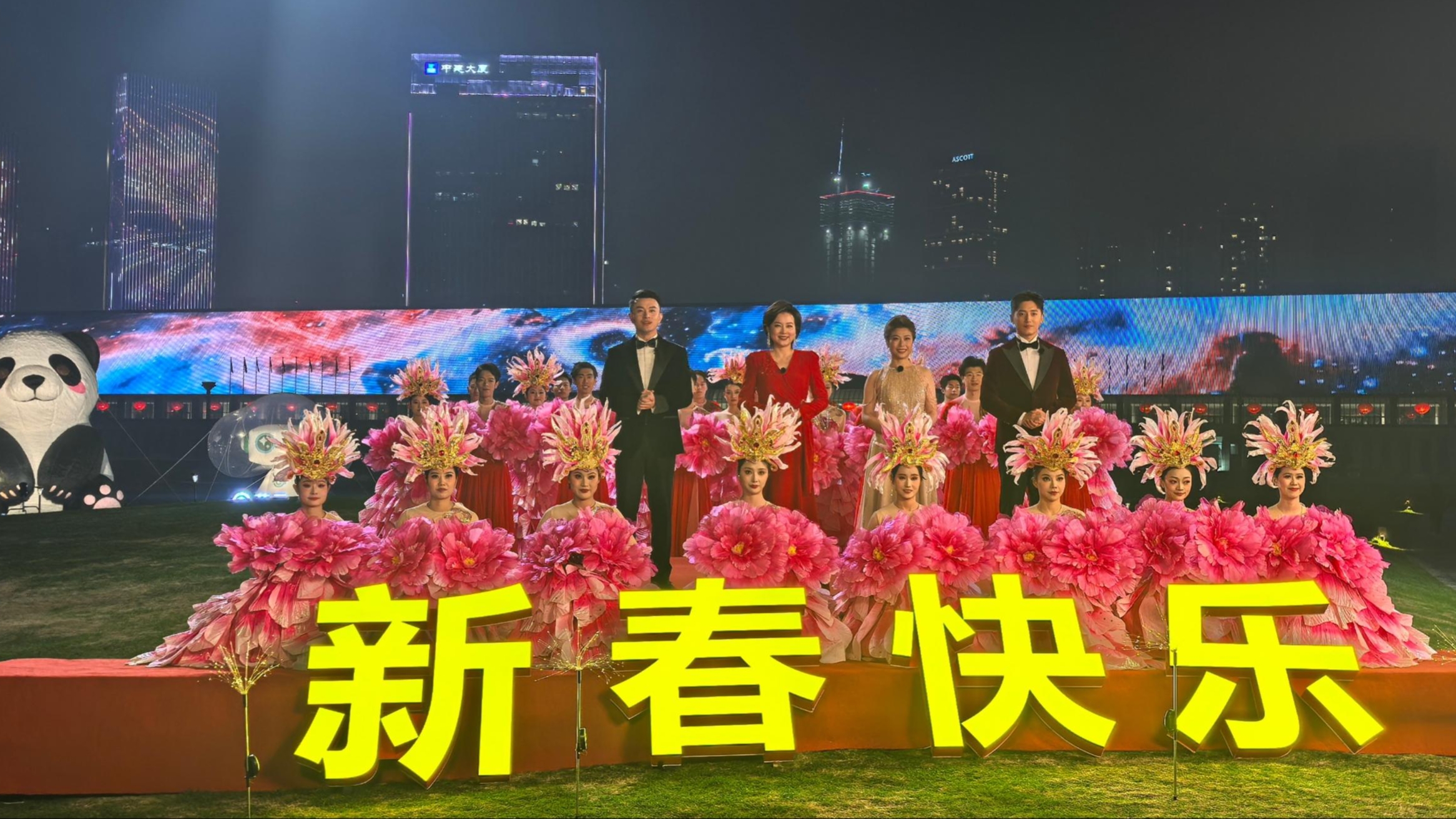 “事事如意贺新春” 2025年蓉澳城市春节电视联欢晚会倒计时啦