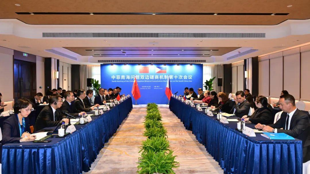 中国和菲律宾举行南海问题双边磋商机制第十次会议