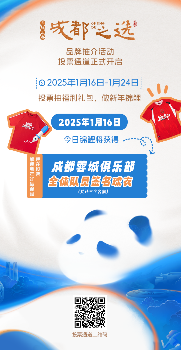 /data/storage/Upload/kd/2025/01/16/6136016a-e979-4ccd-8b2e-c0c892aafde4.png