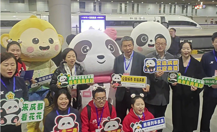 视频｜蓉深跨“圈”并进！深圳⇋成都“熊猫旅游列车”首发开行