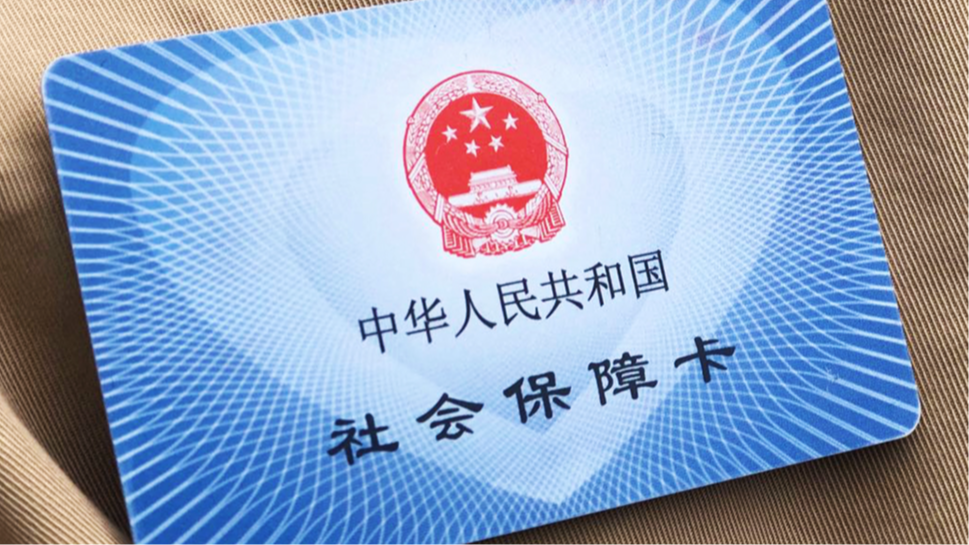 2024年全国共追回医保基金275亿元