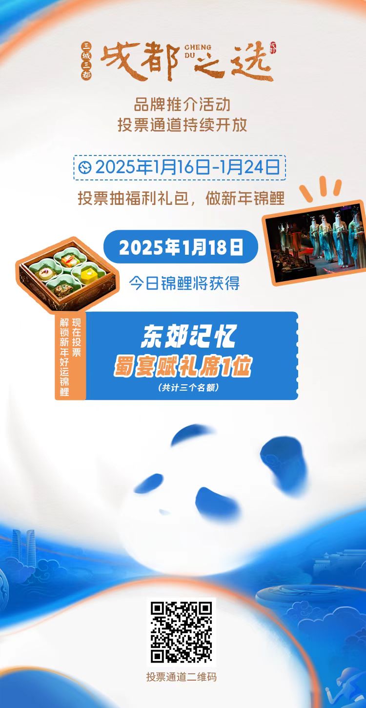 /data/storage/Upload/kd/2025/01/18/b28803be-d59c-4172-a146-b3f73c97cbbd.jpeg