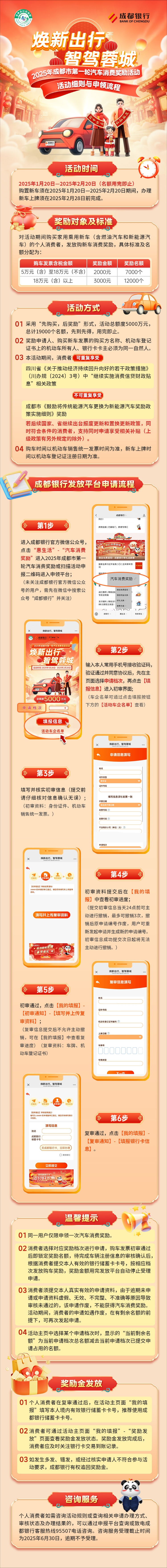 /data/storage/Upload/kd/2025/01/20/706ba8bf-7ac0-4f96-ba8e-017de8ae9ed5.png