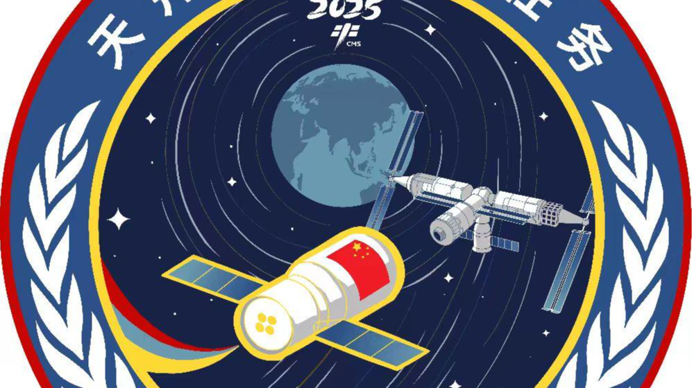 官方发布！2025年度载人航天飞行任务标识来了
