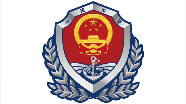 福建海警位金门附近海域依法开展常态化执法巡查