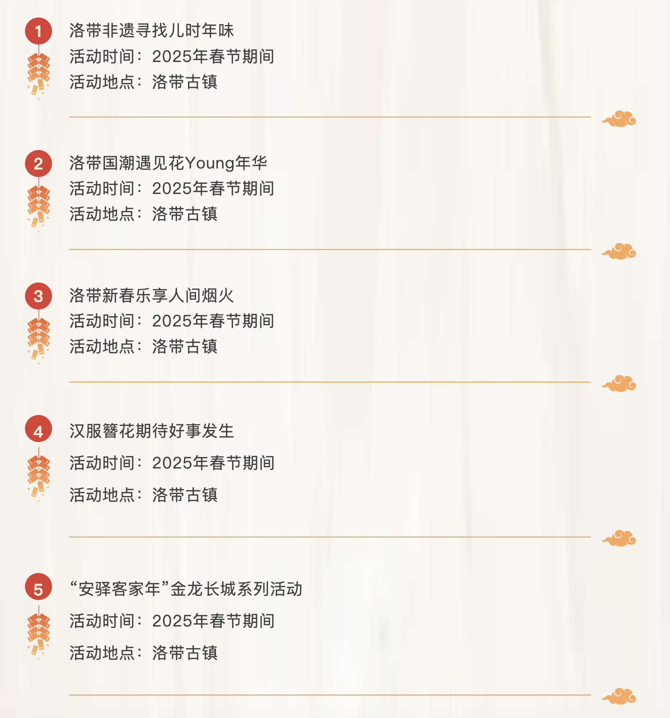 /data/storage/Upload/kd/2025/01/21/0a0c1a2d-8151-4c9d-9748-9303bb7785e5.png