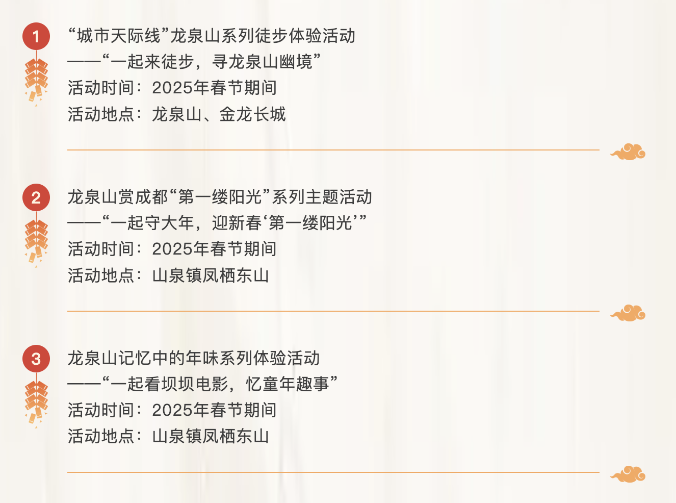 /data/storage/Upload/kd/2025/01/21/b13f5de5-78c3-463d-a988-35c5748e3534.png