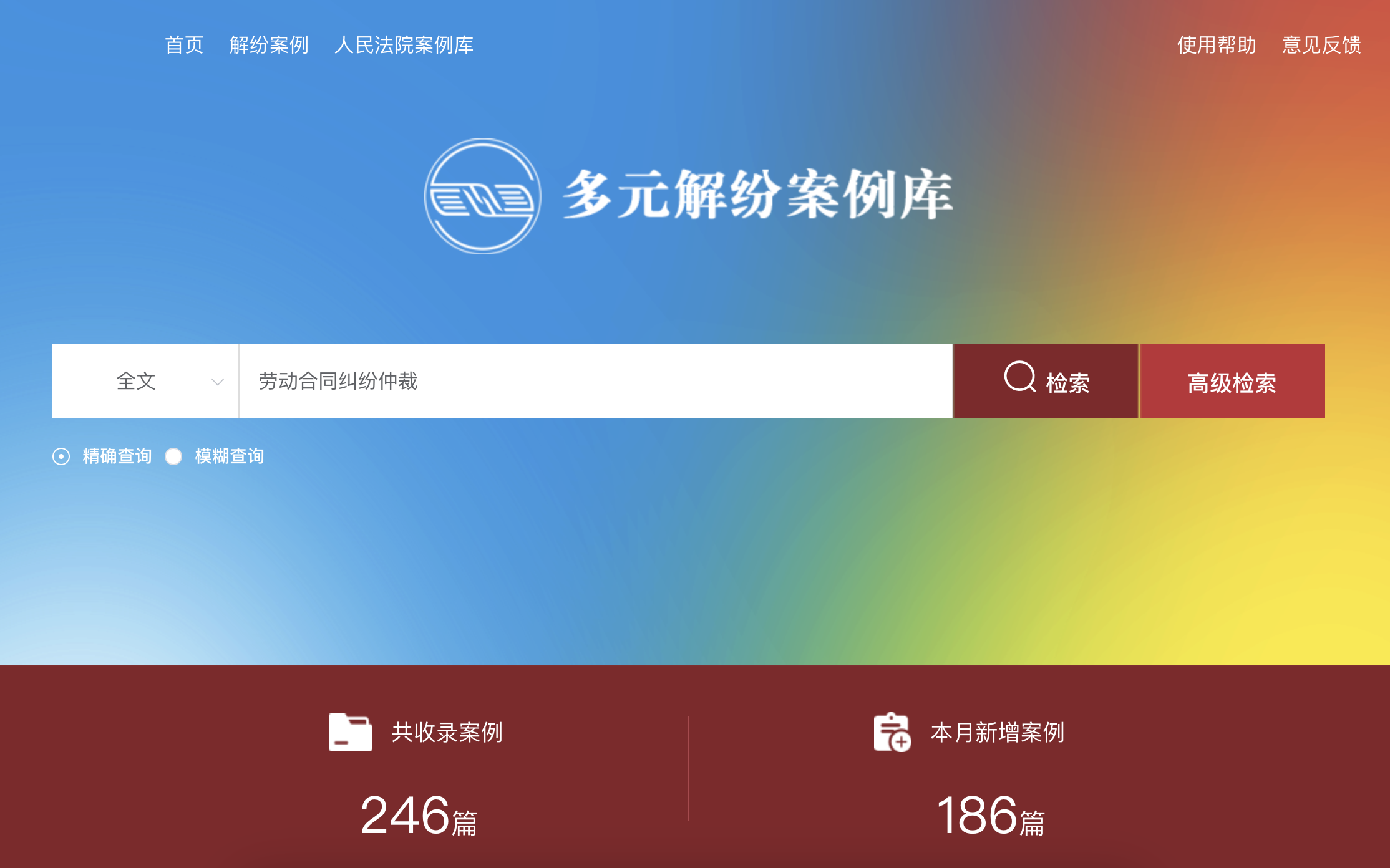 /data/storage/Upload/kd/2025/01/22/02a3dc06-fe91-4e09-b45d-8d7ac2b6a760.png