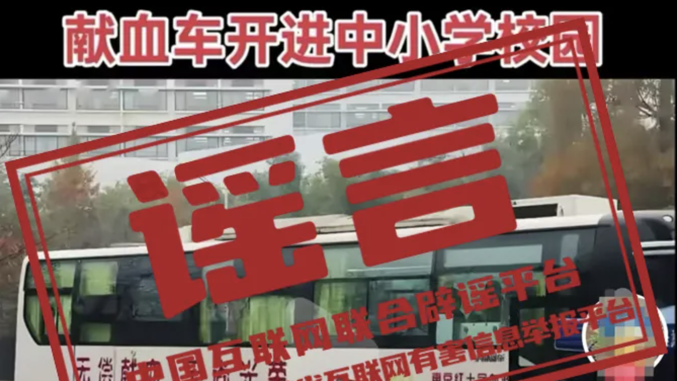 今日辟谣（2025年1月22日）