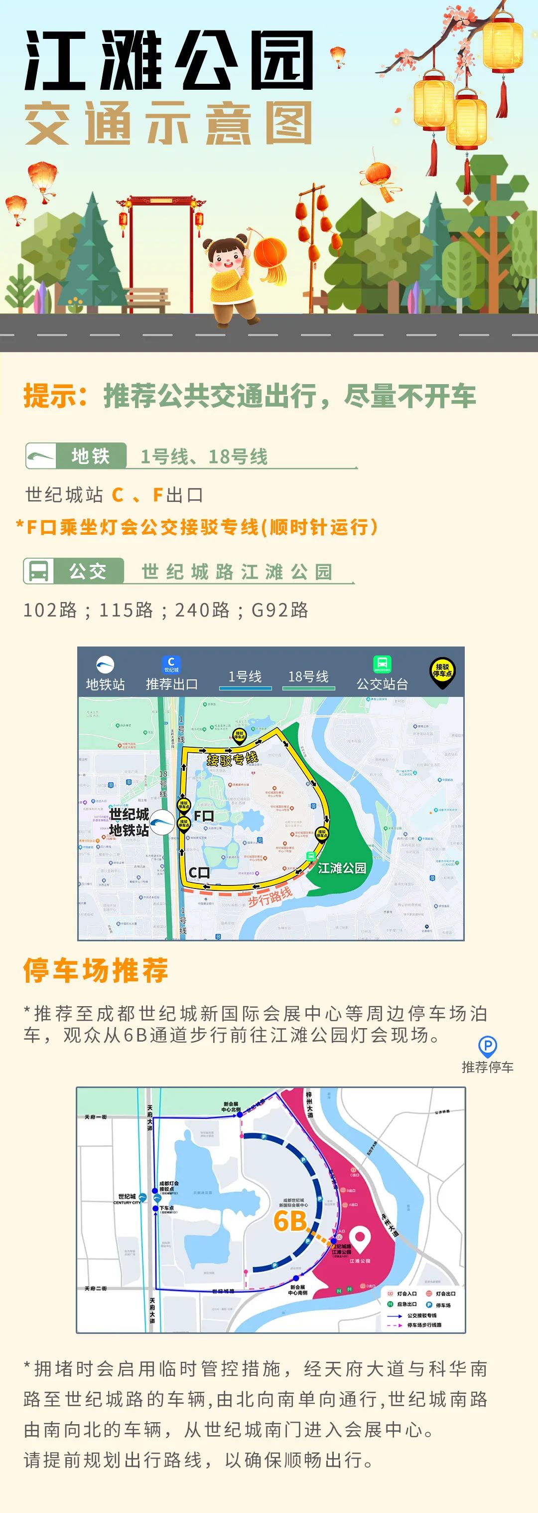 /data/storage/Upload/kd/2025/01/22/a35ae9bf-fe0e-45ba-ab61-7a216105f73b.jpg